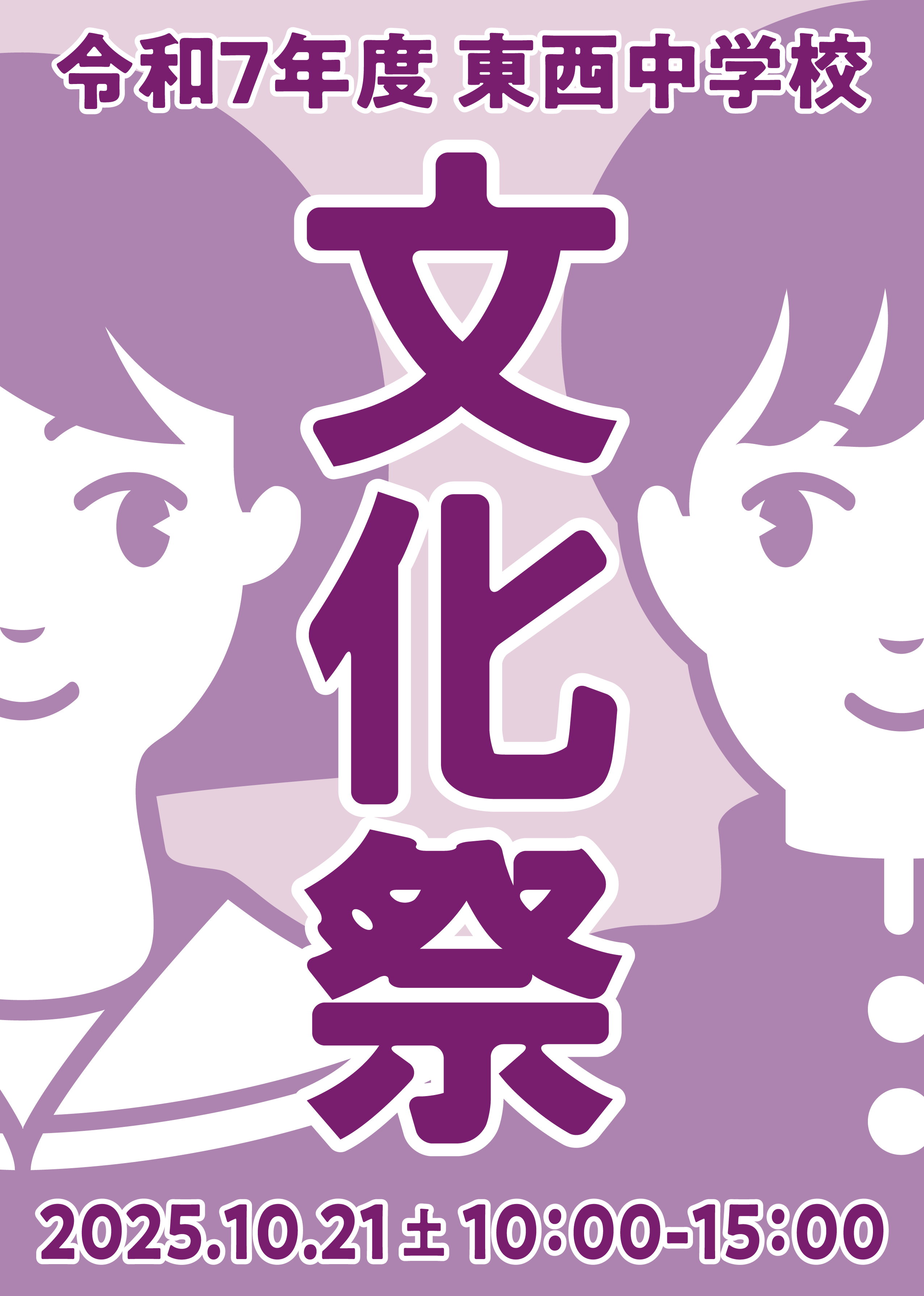 色相をもとにした配色の例4