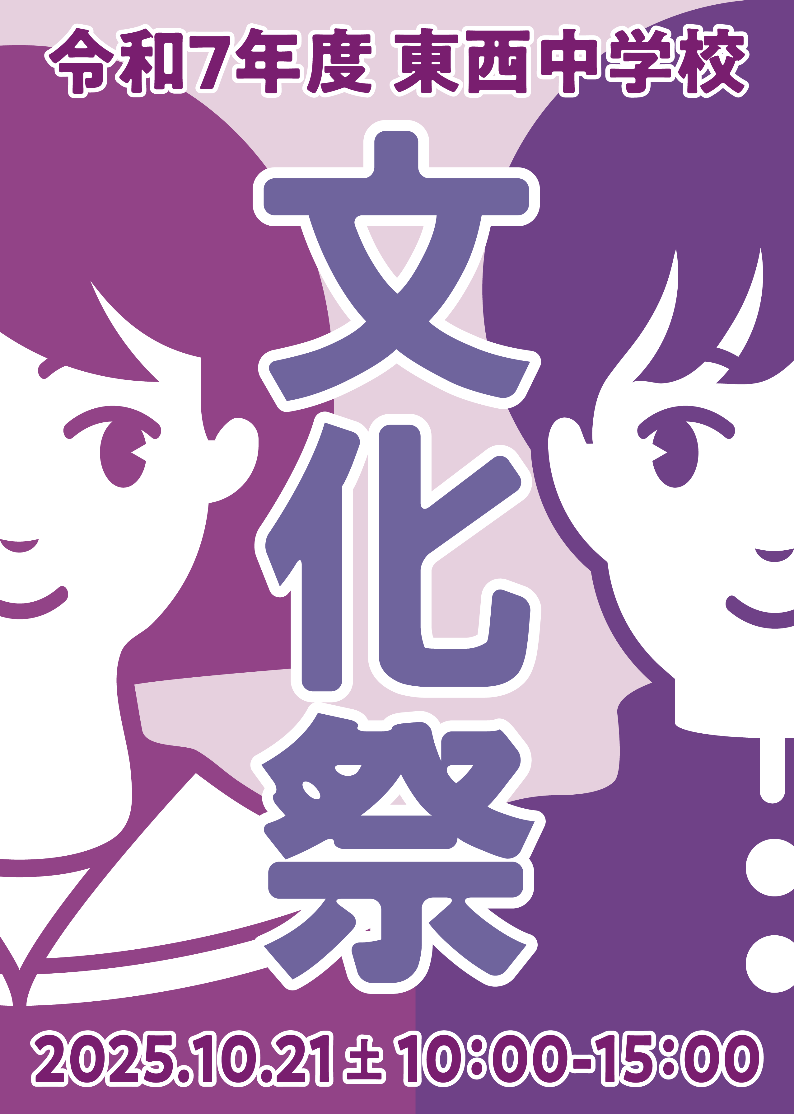色相をもとにした配色の例5