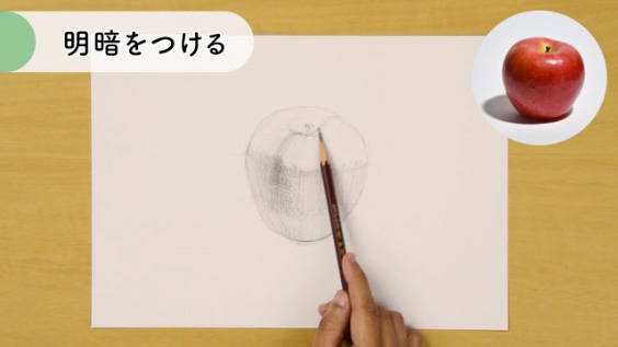 鉛筆デッサン