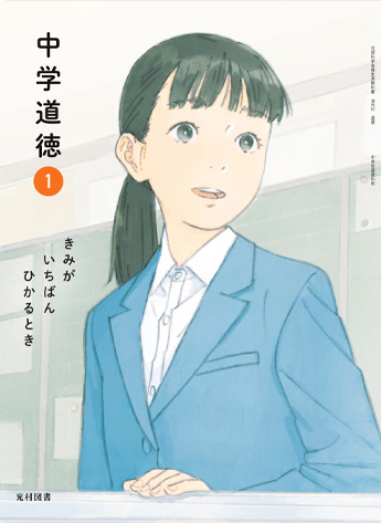1年