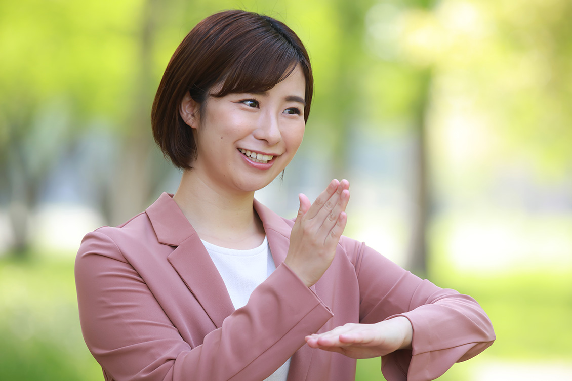 手話