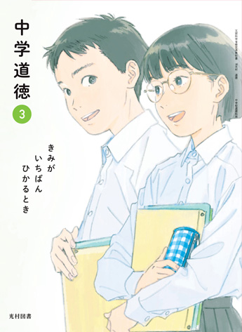 3年