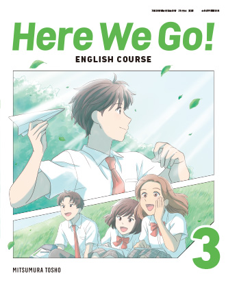3年