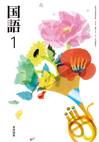 1年