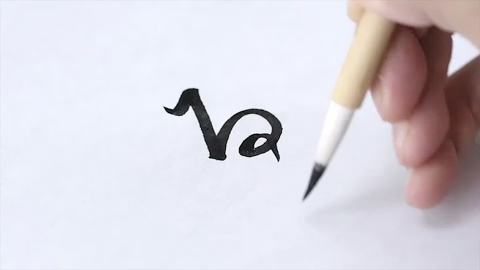 る