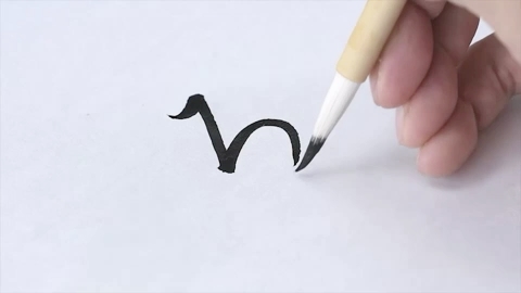 ろ