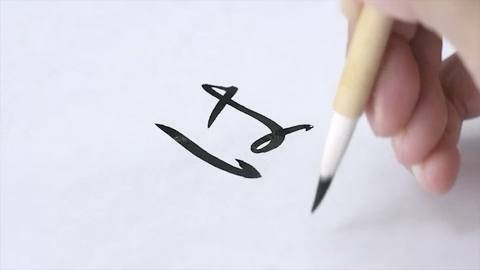 は