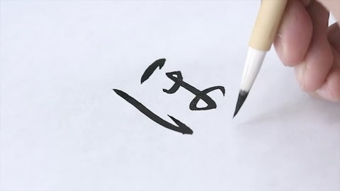 ほ