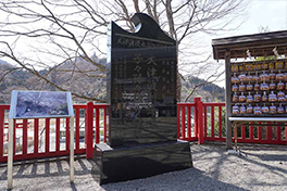 【宮城県】大津（つ）波到（とう）達点 子々孫々語り継（つ）げ