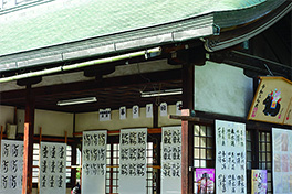 【大阪府】大阪梅風会全国書き初（ぞ）め展覧会