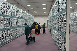 【宮崎県】宮崎県教育書道展