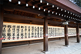 【東京都】全国少年新春書道展